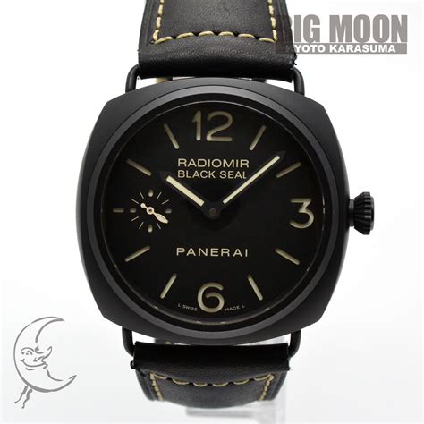panerai ラジオミール ブラックシール 買取